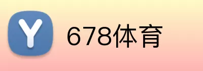 678体育 Logo